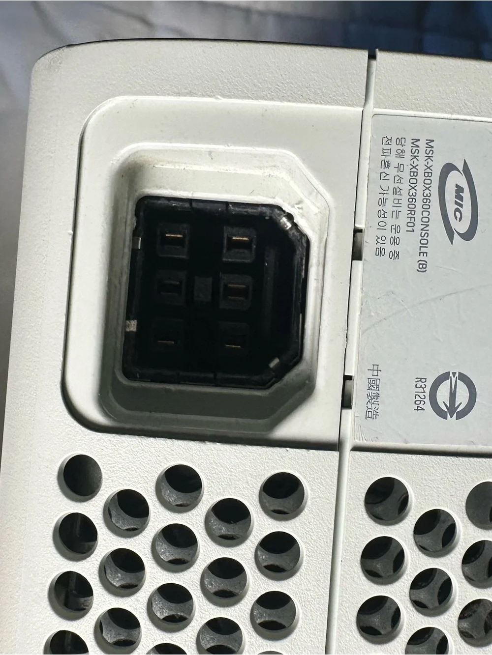 UNTESTED - FOR PARTS OR REPAIR Microsoft Xbox 360 White Console Front Panel